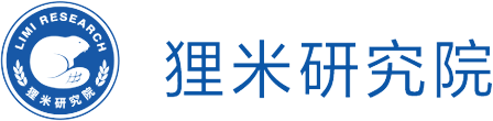 狸米研究院